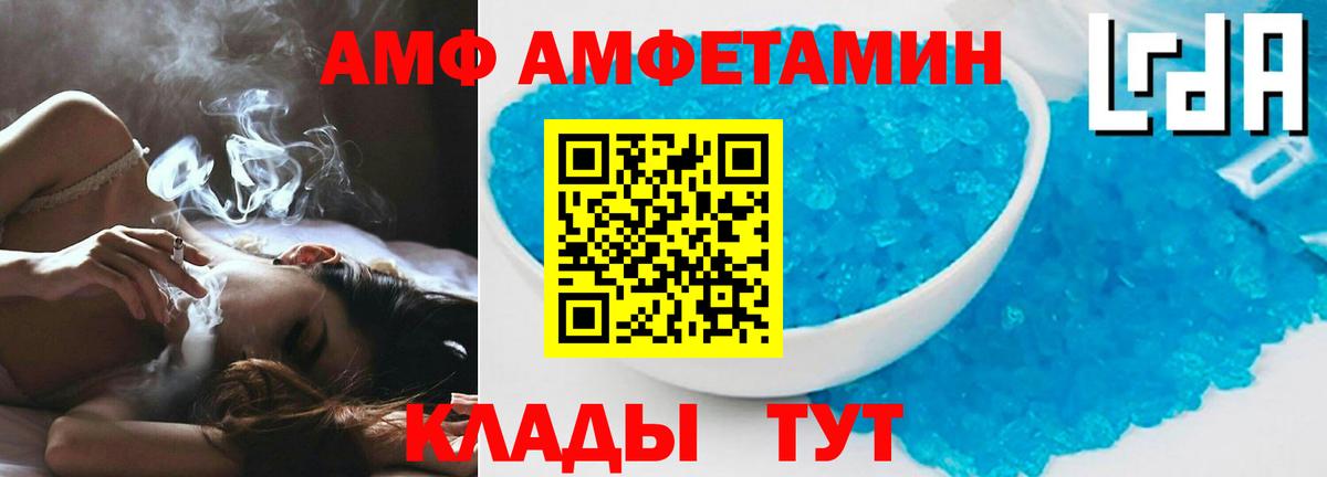 Амфетамин 97% Алапаевск