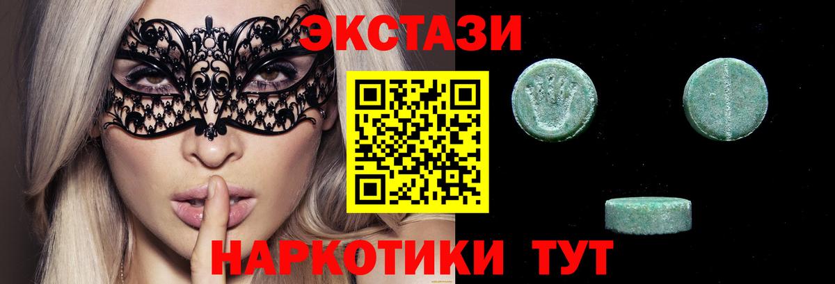 Гашиш  Вход с VPN  NBOMe  A-PVP СК   Меф   КОКАИН  Алапаевск  Бошки Шишки 