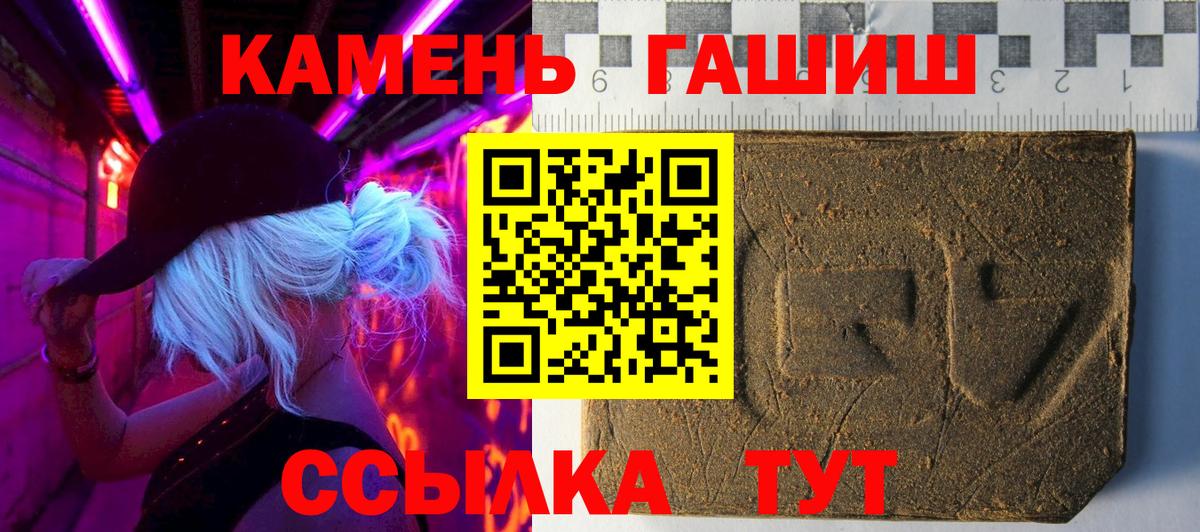 ГАШИШ индика сатива Алапаевск