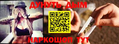 марихуана Кимры