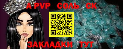 кокаин премиум Конаково