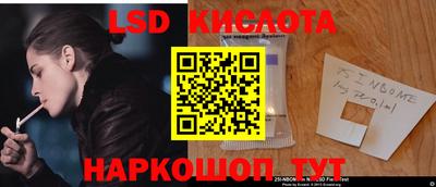 хмурый Комсомольск-на-Амуре
