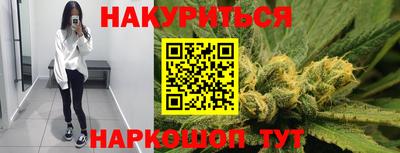 кокаин премиум Конаково