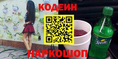 амфетамин Кинель