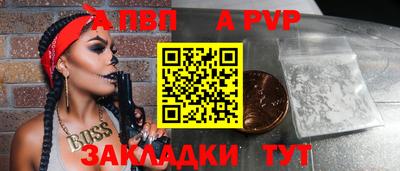 кокаин премиум Конаково