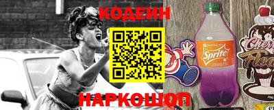 кокаин премиум Конаково