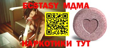 герыч Коммунар