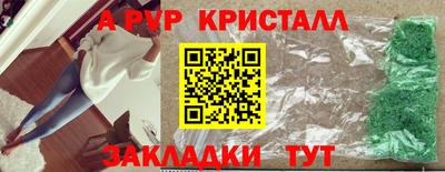 амфетамин Кинель