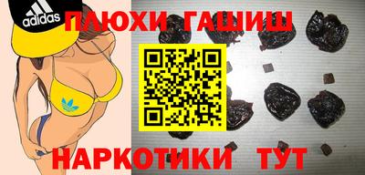 амфетамин Кинель