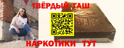 амфетамин Кинель