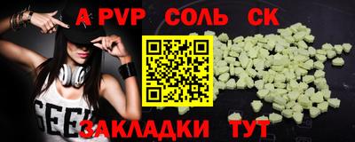 амфетамин Кинель