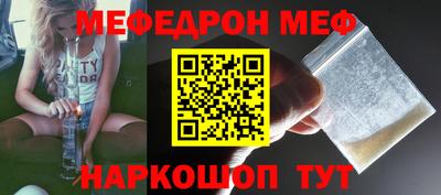 амфетамин Кинель