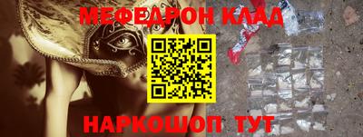 амфетамин Кинель