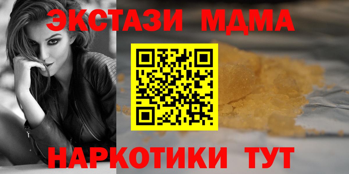 Экстази Алапаевск