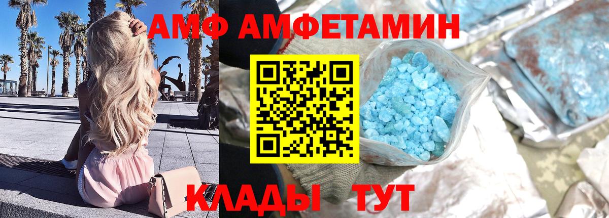 Первитин пудра Алапаевск