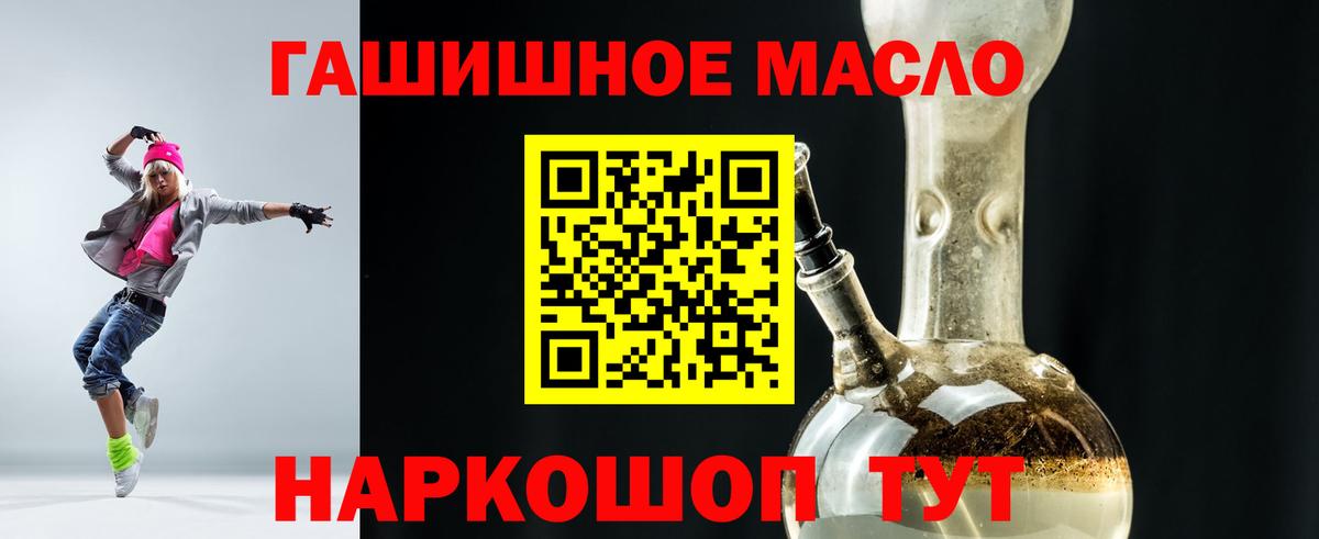 ТГК вейп с тгк Алапаевск