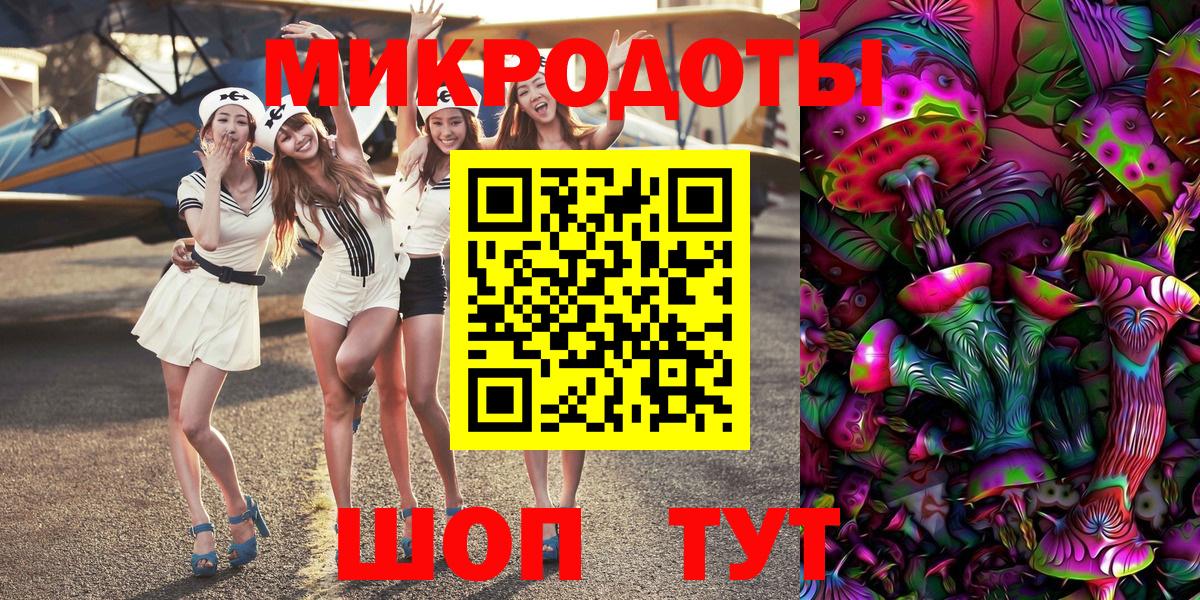 Галлюциногенные грибы Magic Shrooms Алапаевск