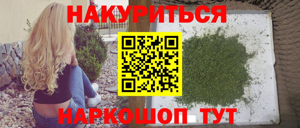 Алапаевск  Канабис конопля  МАРИХУАНА план  Вход с VPN  Каннабис план 